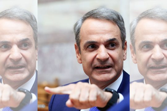 kyriakos
